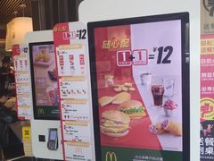 -麦当劳(宾水西道店)