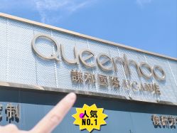 -谦和国际皮肤管理