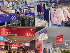 -优客城市奥莱