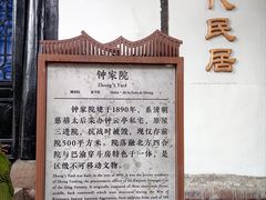 -磁器口古镇