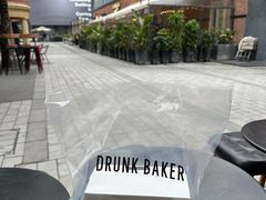 -DRUNK BAKER(上海陕康里店)