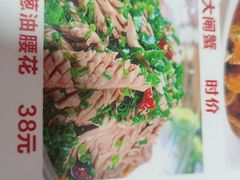-南花桥羊肉馆老字号(乌镇店)