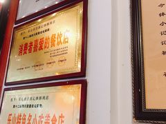-古真记钵钵鸡(总店)