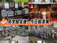 -南京中国近代史遗址博物馆(南京总统府)