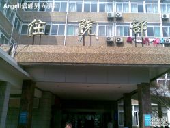 -上海市浦东新区人民医院儿科