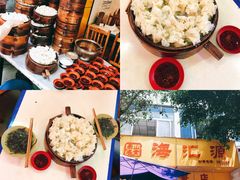 -海汇源老烧麦店(东大街总店)