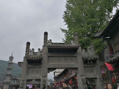 -崇州市街子古镇