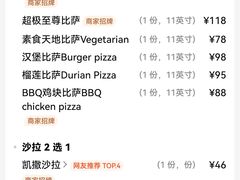 -火鬼 PYRO(五道口店)