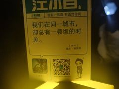 -M-MIX电音烤吧