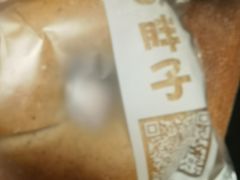 -麦萌の胖子(西红门荟聚店)