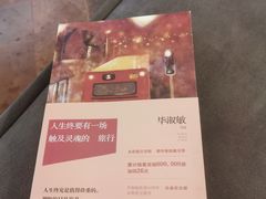 -Me Coffee下午茶艺术空间