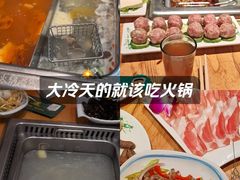 -草原塞蛮羊火锅城(港湾店)