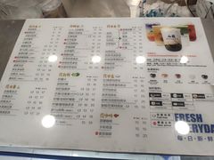 菜单-50岚(天钥桥路店)