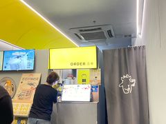 -茶力的小怪兽(梅林卓悦汇店)