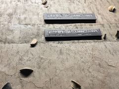 -河姆渡遗址博物馆