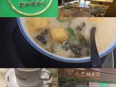 -万科美好广场