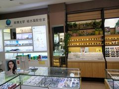 -精益眼镜(建三店)