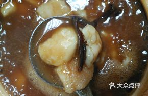 Surprise Fish Sauce Rice Bowl