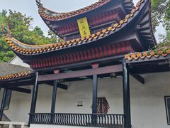 -岳麓书院