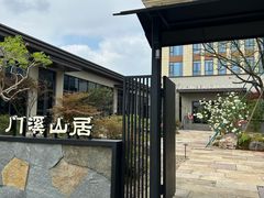 -天姥山景区
