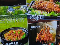 -小秦淮·南京土菜(新亭西路店)