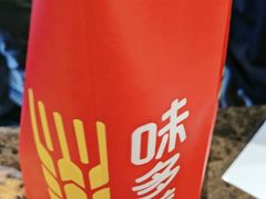 -味多美蛋糕(安定门店)