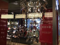 -DFS迪斐世(澳门四季名店)