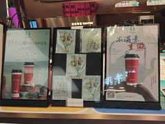 -茶米有言(城市市集龙之梦店)