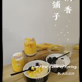 好吃不胖～低脂低卡甜品店!