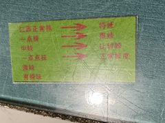 -江南古镇味道·私房菜