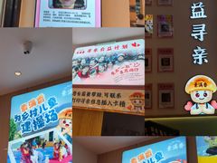 -素满香·全民食养自助(长宁龙之梦店)