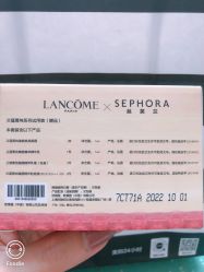 -丝芙兰Sephora