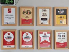 -九道菜有鸡鱼头(石鼓路店)