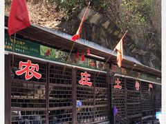 -茗荔园农庄(大涌店)