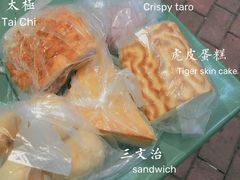 -美嘉华面包西饼店(红胜坊店)