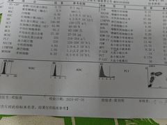 -广州仁爱天河医院体检中心