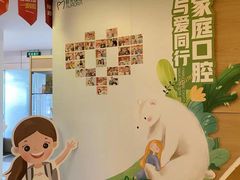 -极光口腔·矫正种植修复(锦江店)