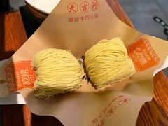 -大吉利潮汕牛肉火锅(王府井店)