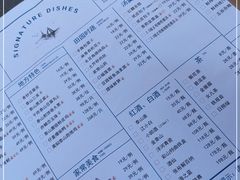 -蘇河湾·新鲁菜·泰山宴(泰山店)