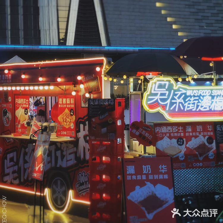 南方的秋冬夜｜cococpark天台夜市现已营业，欢迎光临