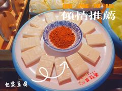 -蜀江龙火锅(339店)
