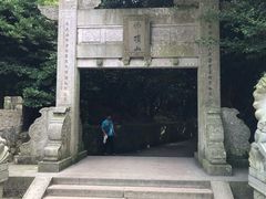 -普陀山慧济禅寺