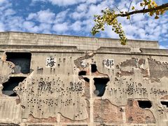 -上海四行仓库抗战纪念馆