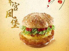 -麦当劳餐厅(龙平西路店)