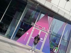 -味千拉面(双井店)