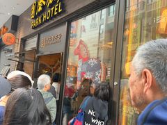 -国际饭店·帆声西饼屋(黄河路店)