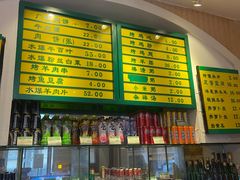 -清真吴记门钉肉饼·喜多利