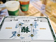 -勿理堂(西村店)