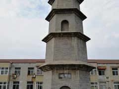 -大名府