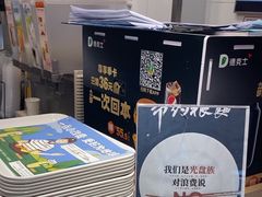 -德克士(北京站店)